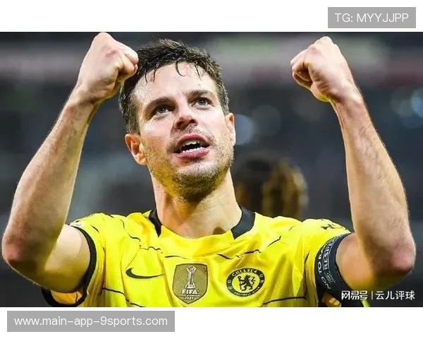 切尔西若加强心理建设，关键战胜率将提升