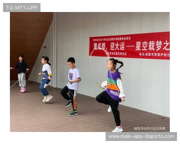 花式跳绳公益展示为特殊人群提供参与平台
