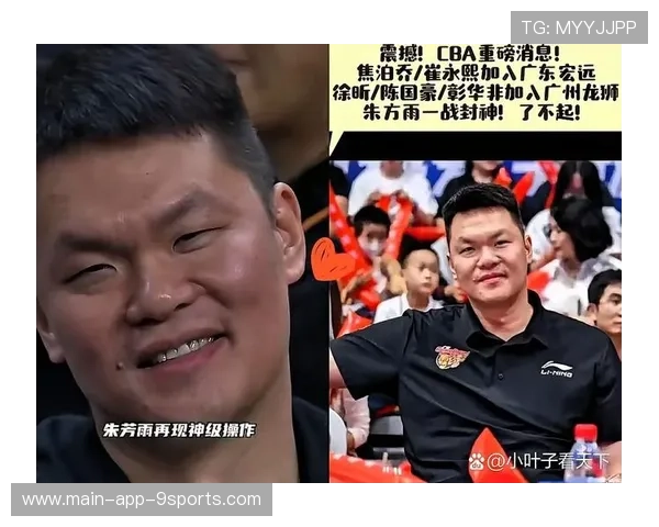 多位媒体人肯定朱芳雨夏季交易眼光与手腕,朱芳雨精彩集锦 多位媒体人肯定朱芳雨夏季交易眼光与手腕,朱芳雨精彩集锦