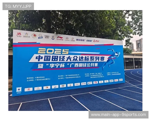 青少年田径竞技联赛进入常规比赛日历，青少年田径俱乐部锦标赛