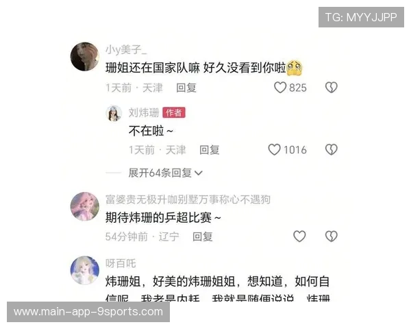 某明星选手深夜发文疑似暗示离队