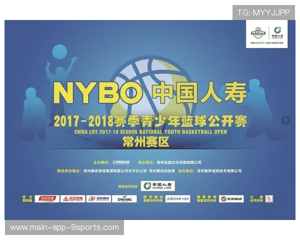 世界体操单项赛赛场康复与心理支持示范中心全国复制计划第三批城市揭牌